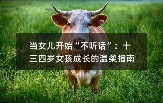 ��Ů���_ʼ���� Ԓ����ʮ���ĚqŮ�����L�Ĝ���ָ��