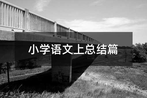 С�W�Z���Ͽ��Yƪ