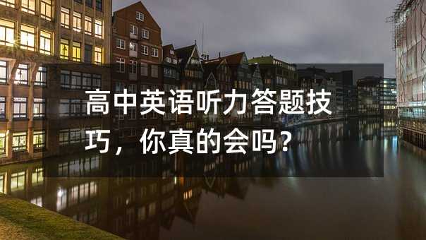 ����Ӣ�Z �����}���ɣ�����ĕ��᣿