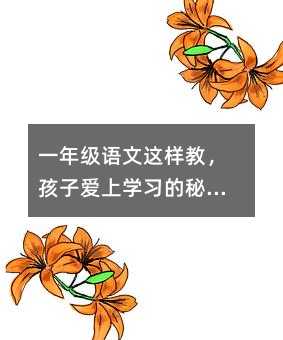 һ�꼉(j��)�Z(y��)���@�ӽ̣����Ӑ�(��i)�όW(xu��)��(x��)�����ܣ�