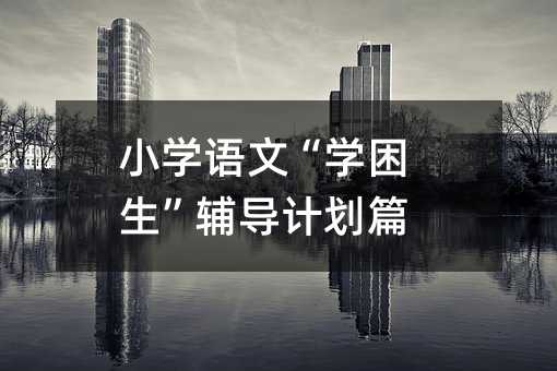 С�W�Z�ġ��W�������o��Ӌ��ƪ