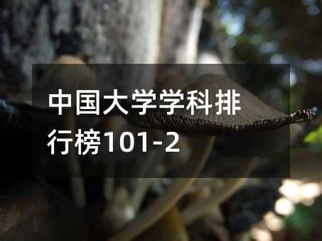 �Ї���W�W�����а�101-200��