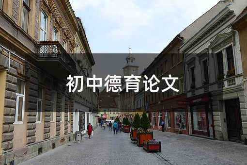 ���е���Փ��