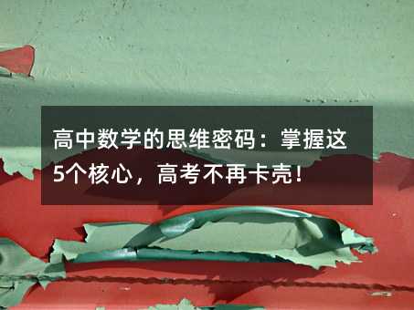 ���Д�(sh��)�W��˼�S�ܴa�������@5�����ģ��߿����ٿ�����