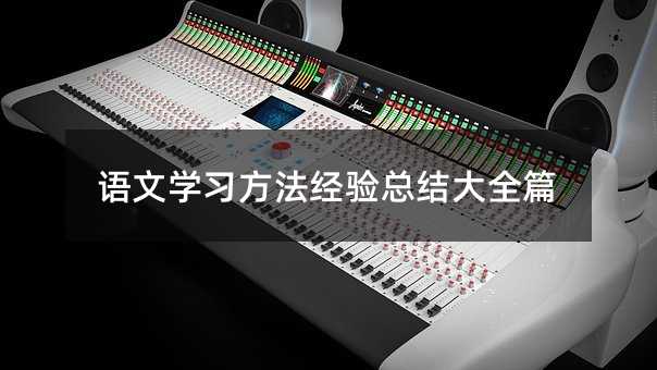 �Z(y��)�ČW(xu��)��(x��)������(j��ng)�(y��n)���Y(ji��)��ȫƪ