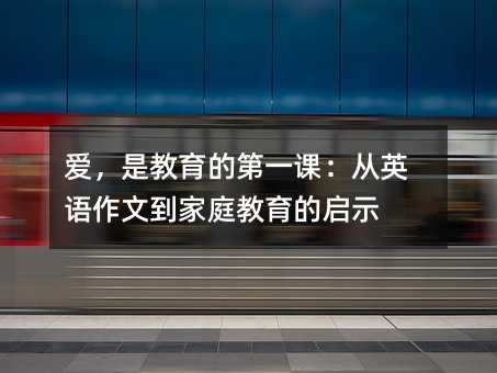 �����ǽ����ĵ�һ�n����Ӣ�Z���ĵ���ͥ�����Ć�ʾ