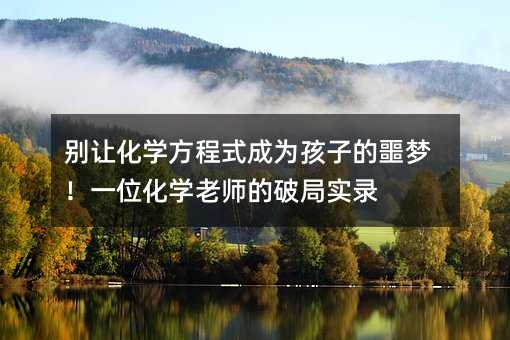 �e׌���W����ʽ�ɞ麢�ӵ�ج����һλ���W�ώ����ƾ֌��