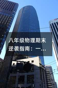 ���꼉(j��)������ĩ���uָ�ϣ�һ��׌�ɿ��j���ď�(f��)��(x��)Ӌ(j��)��