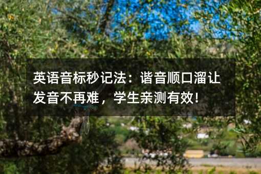 Ӣ�Z������ӛ�����C��혿���׌�l�������y���W���H�y��Ч��