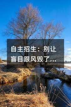 �����������e׌äĿ���L���˺��ӵĸ߿�·