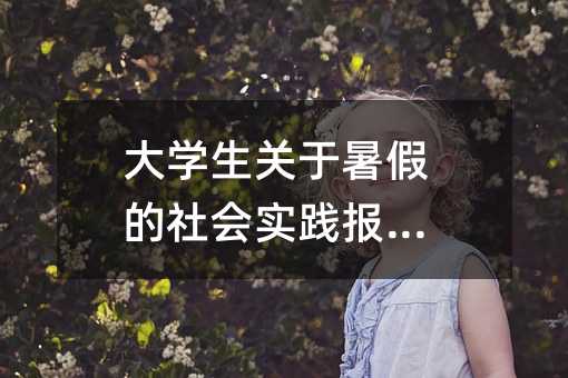 ��W(xu��)���P(gu��n)����ٵ����(hu��)��(sh��)�`��(b��o)��ƪ