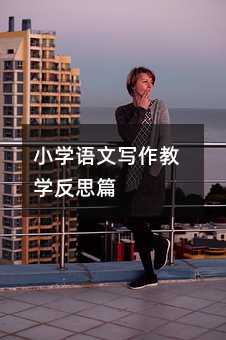 С�W(xu��)�Z�Č����̌W(xu��)��˼ƪ