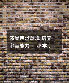 ����Ԋ���⾳ ���B������������С�W���꼉�Z���n���ٲ����Ľ̌W�OӋƪ