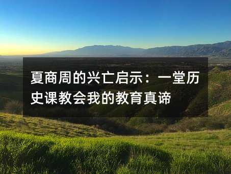 �����ܵ��d����ʾ��һ�Úvʷ�n�̕��ҵĽ������B