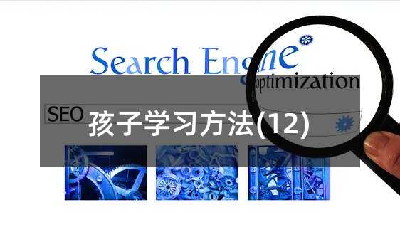 ���ӌW������(12)