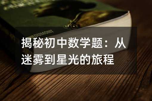 ���س��Д�(sh��)�W(xu��)�}�������F���ǹ���ó�