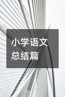 С�W(xu��)�Z�Ŀ��Y(ji��)ƪ