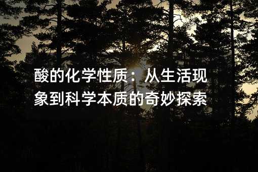 ��Ļ��W���|��������F�󵽿ƌW���|������̽��