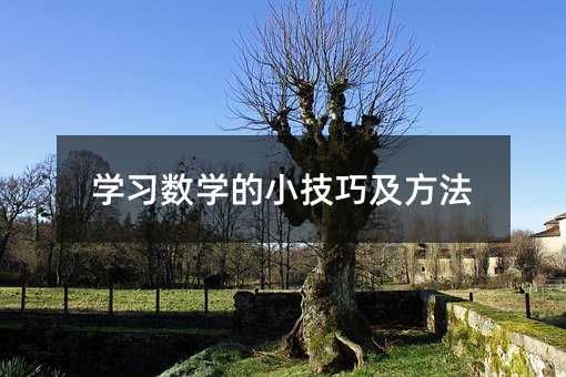 �W(xu��)��(x��)��(sh��)�W(xu��)��С���ɼ�����