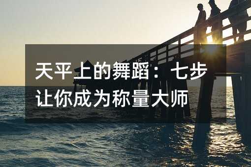 ��ƽ�ϵ��赸���߲�׌��ɞ�Q����