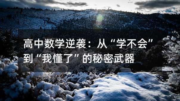 ���Д�(sh��)�W(xu��)���u���ġ��W(xu��)����(hu��)�������Ҷ��ˡ�����������