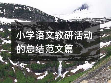 С�W�Z�Ľ��л�ӵĿ��Y(ji��)����ƪ