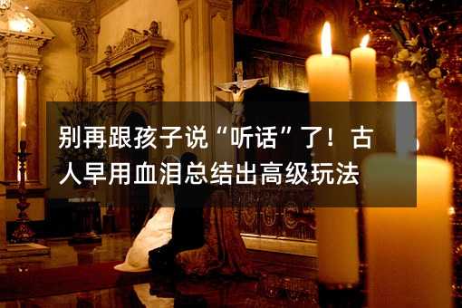 �e�ٸ������f�� Ԓ���ˣ���������Ѫ�I���Y���߼��淨