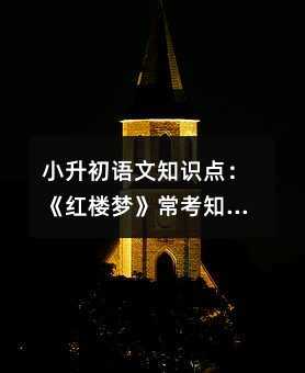 С�����Z��֪�R�c�����t�ǉ�������֪�Rƪ