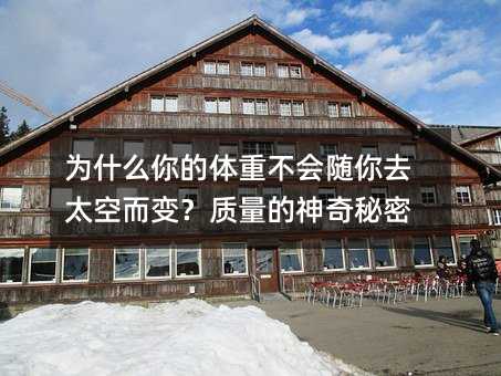 ��ʲô����w�ز����S��ȥ̫�ն�׃���|������������