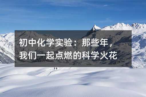 ���л��W��򞣺��Щ�꣬�҂�һ���cȼ�ĿƌW��