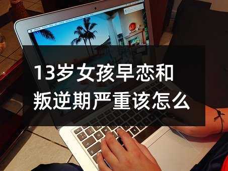 13�qŮ����ٺ������ڇ���ԓ��ô�k