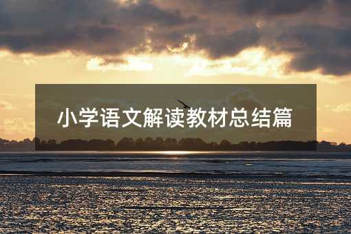 С�W�Z�Ľ��x�̲Ŀ��Y(ji��)ƪ