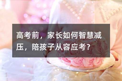 �߿�ǰ�����L����ǻۜp�����㺢�ӏ��ݑ�(y��ng)����