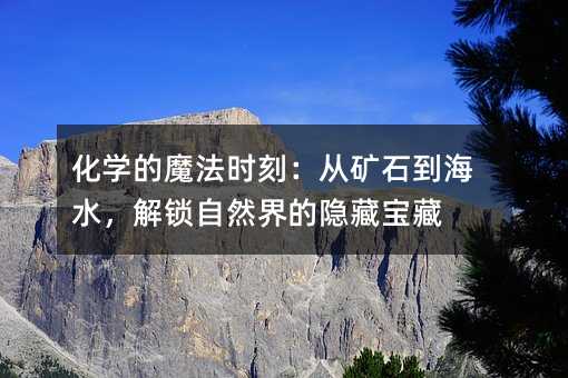 ���W��ħ���r�̣��ĵVʯ����ˮ�����i��Ȼ����[�،���