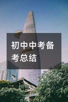 �����п��俼���Y(ji��)