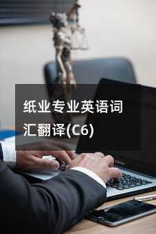 ���I���IӢ�Z�~�R���g(C6)