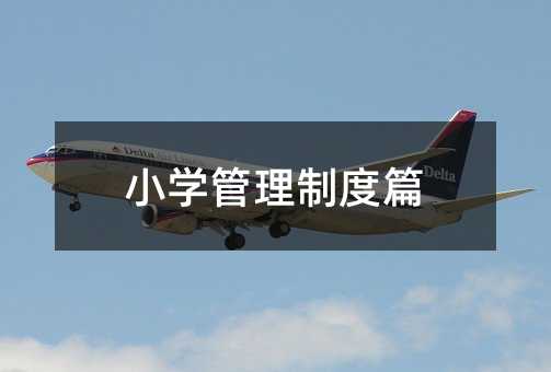 С�W�����ƶ�ƪ