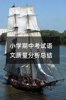 С�W(xu��)���п�ԇ�Z���|(zh��)���������Y(ji��)