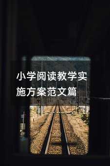 С�W��x�̌W��ʩ��������ƪ