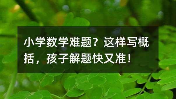 С�W(xu��)��(sh��)�W(xu��)�y�}���@�ӌ����������ӽ��}���֜�(zh��n)��