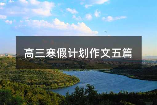 ��������Ӌ��������ƪ