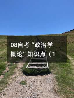 08�Կ������ΌW��Փ��֪�R�c��10��