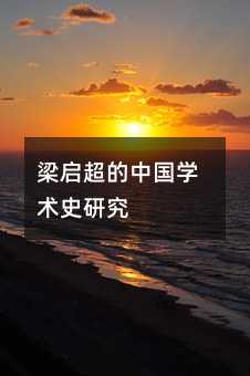 ���������Ї��W�gʷ�о�