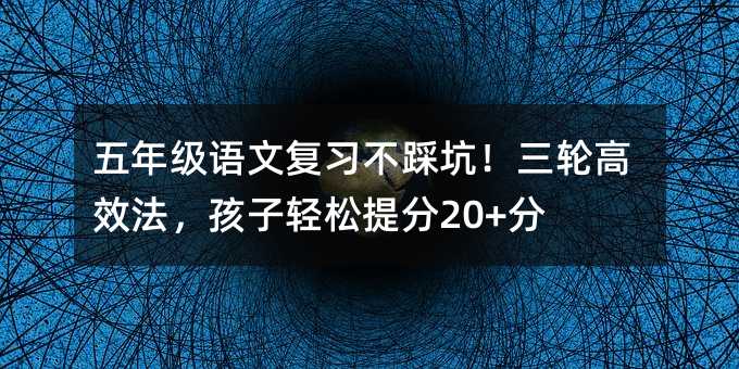 ���꼉�Z�ď������ȿӣ���݆��Ч���������p�����20+��