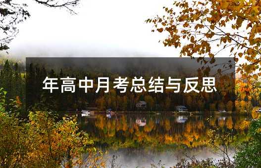 ������¿����Y�c��˼