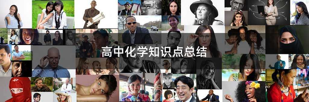 ���л��W(xu��)֪�R�c���Y(ji��)