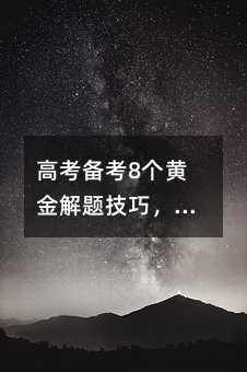 �߿��俼8��(g��)�S����}����������㶨Ӣ�Z(y��)�������