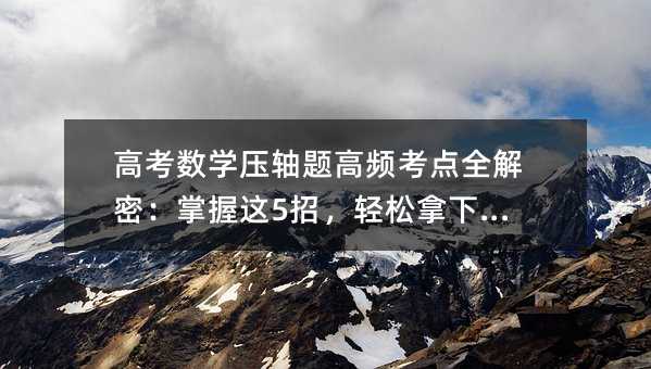 �߿����W���S�}���l���cȫ���ܣ������@5�У��p������140+