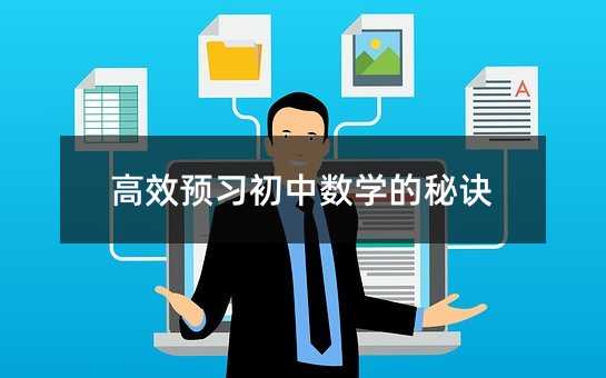 ��Ч�A(y��)��(x��)���Д�(sh��)�W(xu��)�����E