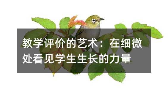 �̌W(xu��)�u�r��ˇ�g(sh��)���ڼ�(x��)΢̎��Ҋ�W(xu��)�����L������